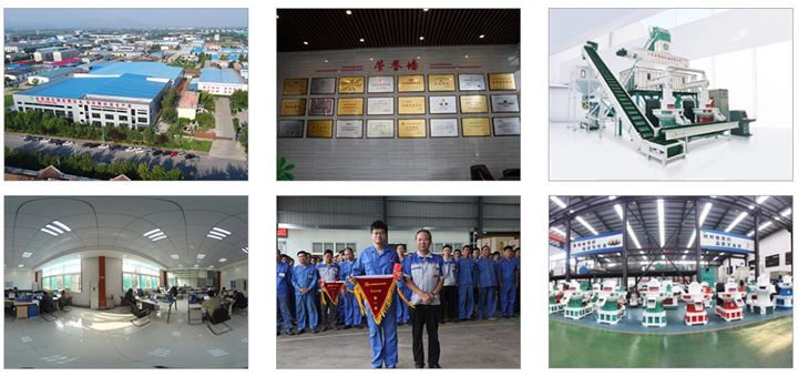 顆粒機生產廠家的文化背景、公司資質