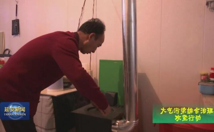 生物質(zhì)專(zhuān)用爐具和生物質(zhì)燃料