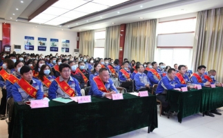 山東金格瑞2021年度表彰大會圓滿召開！